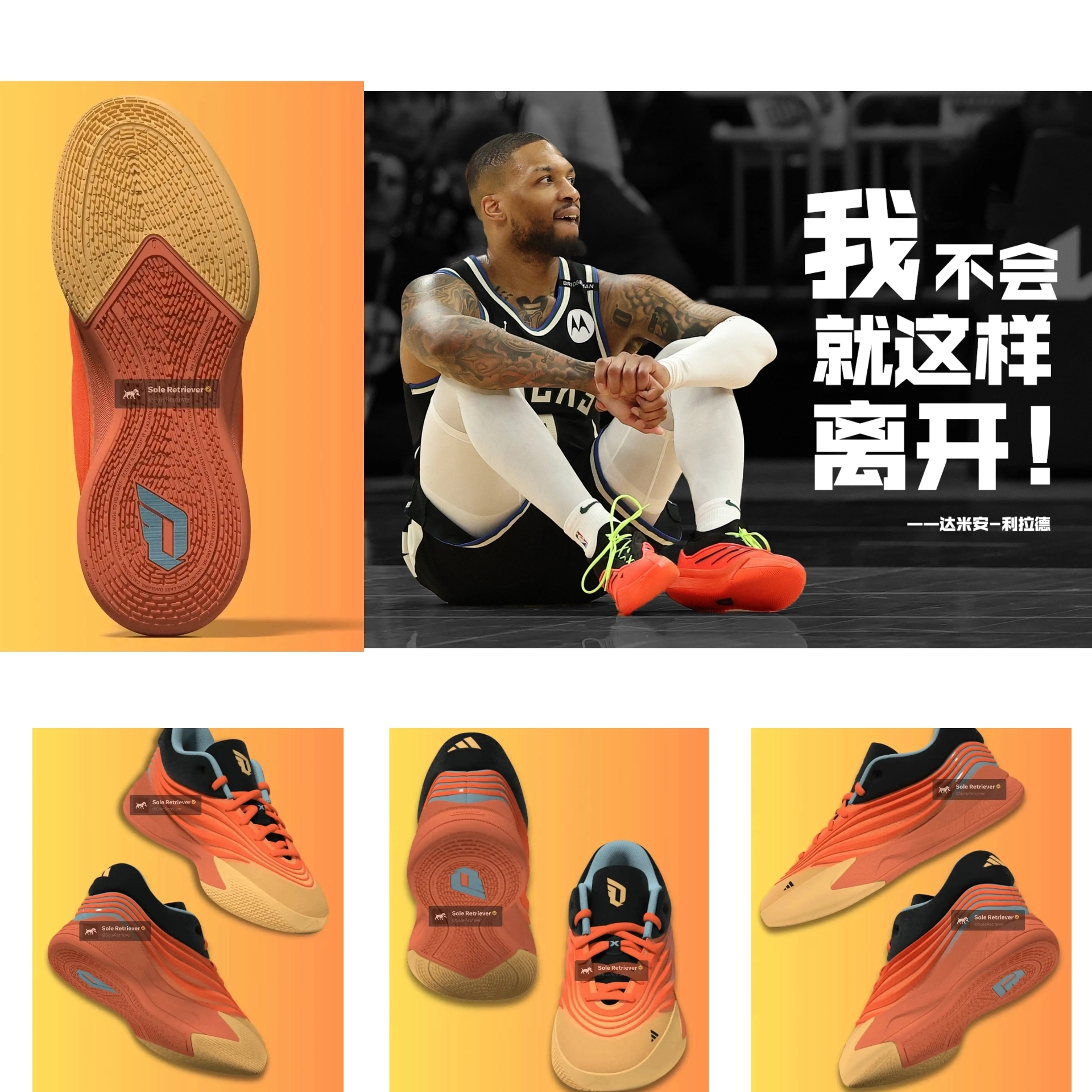 利拉德将于8月16日打结果意外的简单介绍 利拉德将于8月16日打结果意外的简单介绍